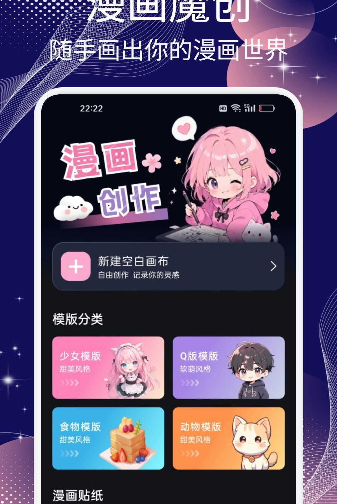 黄瓜魔改短剧1.2 短剧魔改版 黄瓜魔改短剧1.2 短剧魔改版