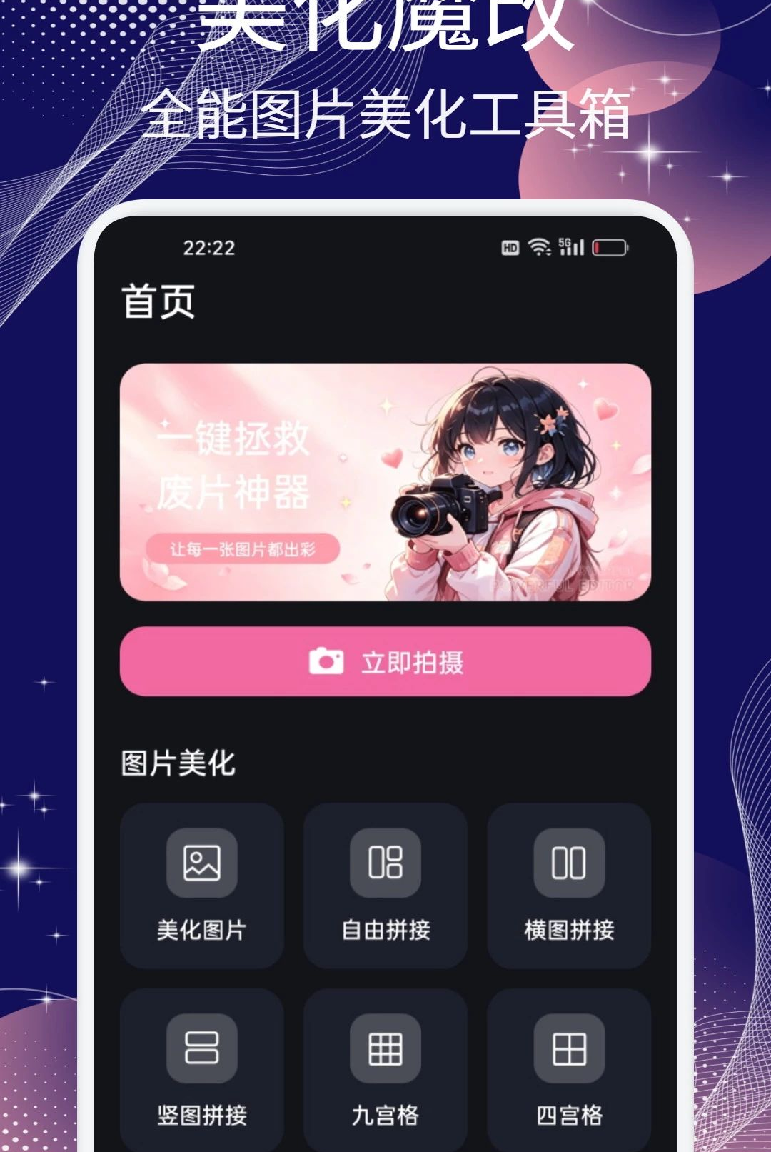 黄瓜魔改短剧1.2 短剧魔改版 黄瓜魔改短剧1.2 短剧魔改版