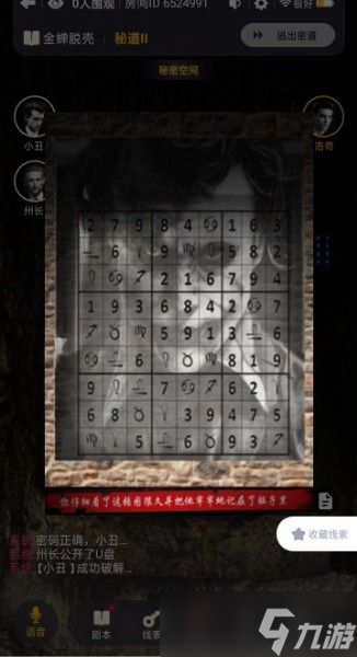 �ٱ����̽������֮ҹ�������°汾 �����ַ��ؼ�������ͼ