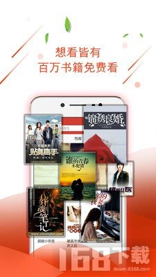 ������С˵���°�app�������ذ�װ�����ͼ ��׿ƻ��ͨ�ý̳���ͼ