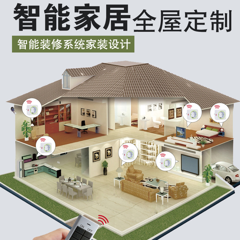 TOP-TEK Home智能家居管理系统全屋联动方案 灯光窗帘安防影音场景实测