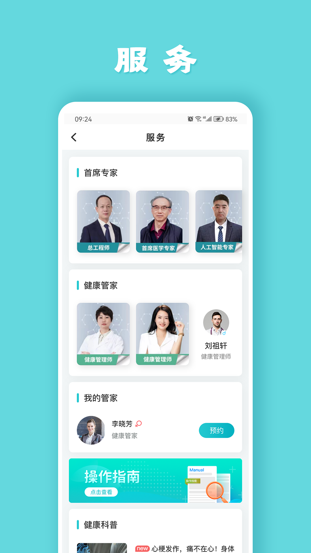 642���ܻ�����app�ٷ����°�ע���¼ҳ�漰���������������