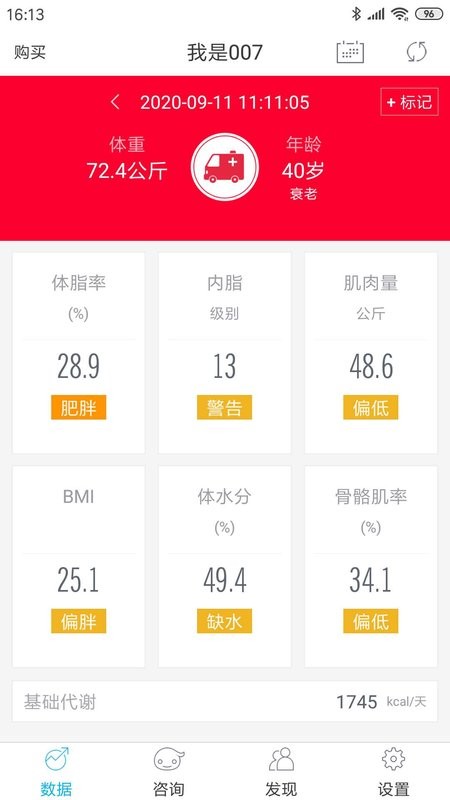 642���ܻ�����app�ٷ����°��¾ɰ汾���ܶԱȼ�����ͬ������