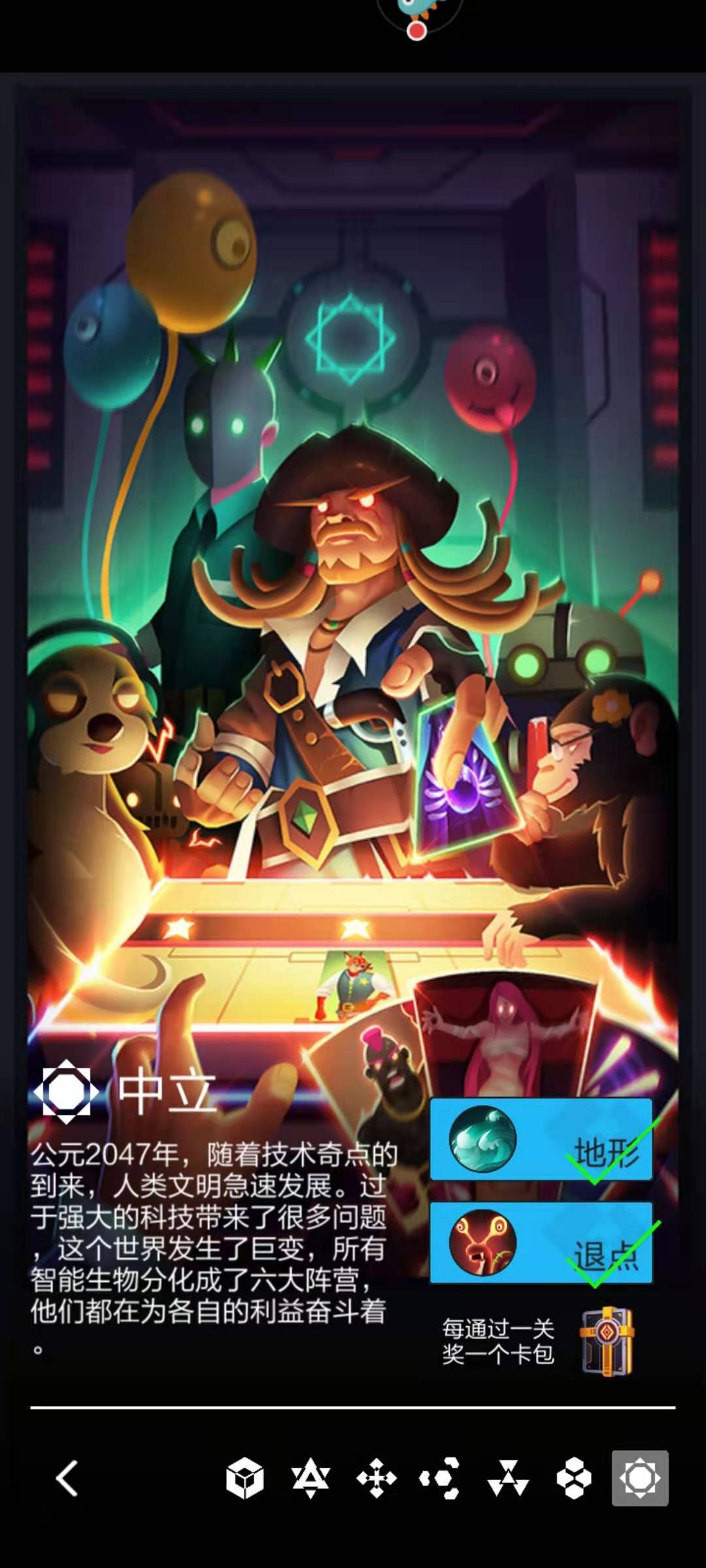 2047�ٷ��������������°�װ����ȡ��װ�̳���ͼ