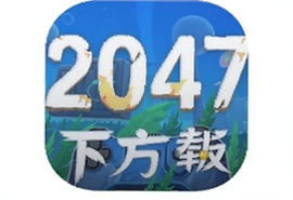 2047�ٷ��������������°�װ��