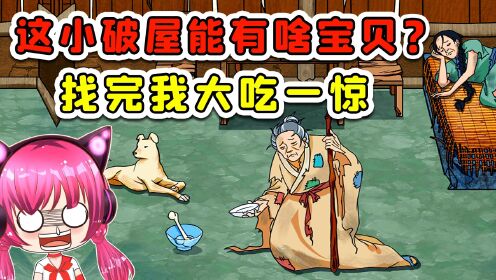 ���������޲�С��Ϸ���ذ�װ �����޲��淨�����ͼ
