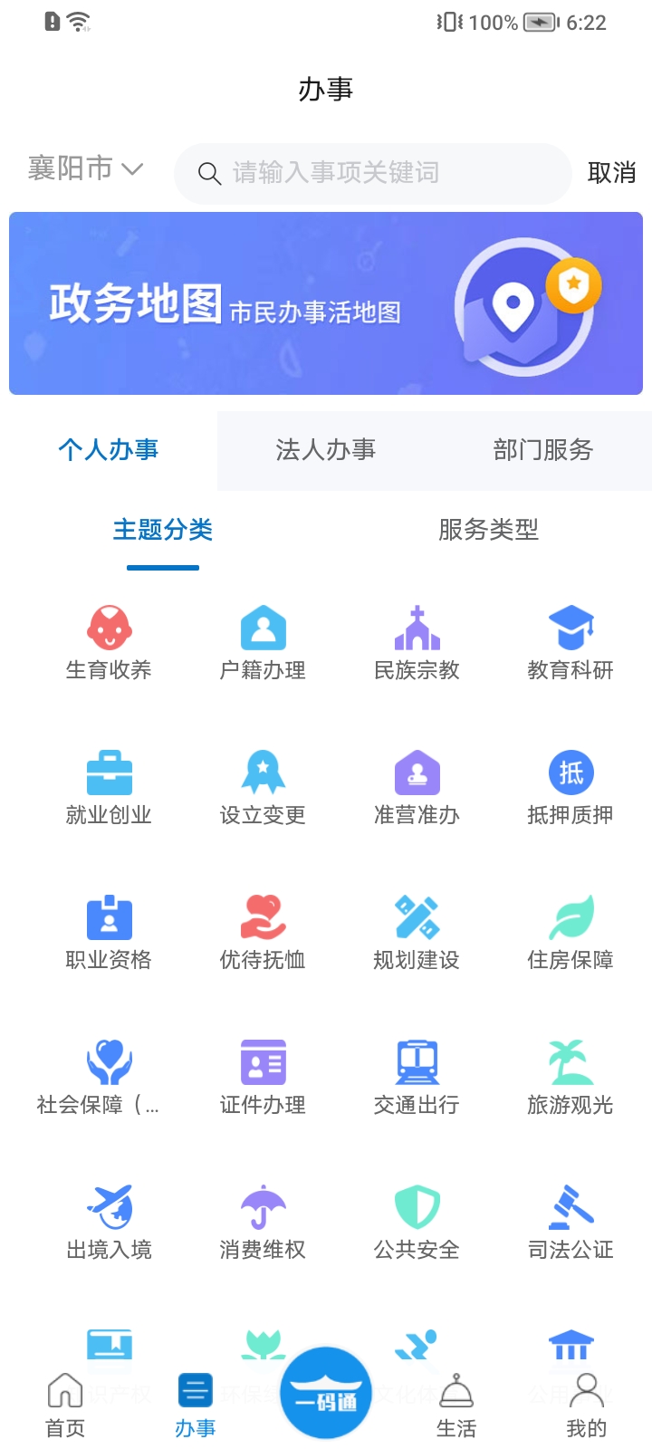 i����app������֪�����汾 ��׿ƻ����װ�����ͼ