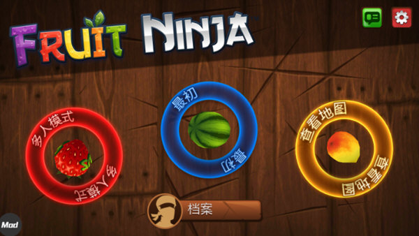 Fruit Ninja�����������°� ��׿�ֻ���װapk�����ͼ