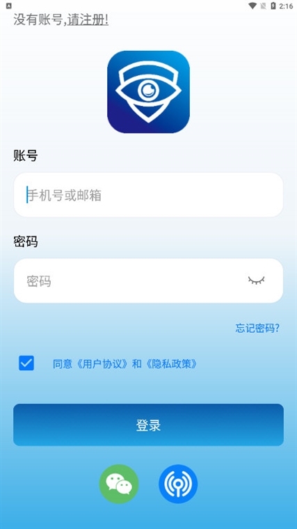 �ƶ��ֻ���عܼ� ��׿�� ��ؽ���