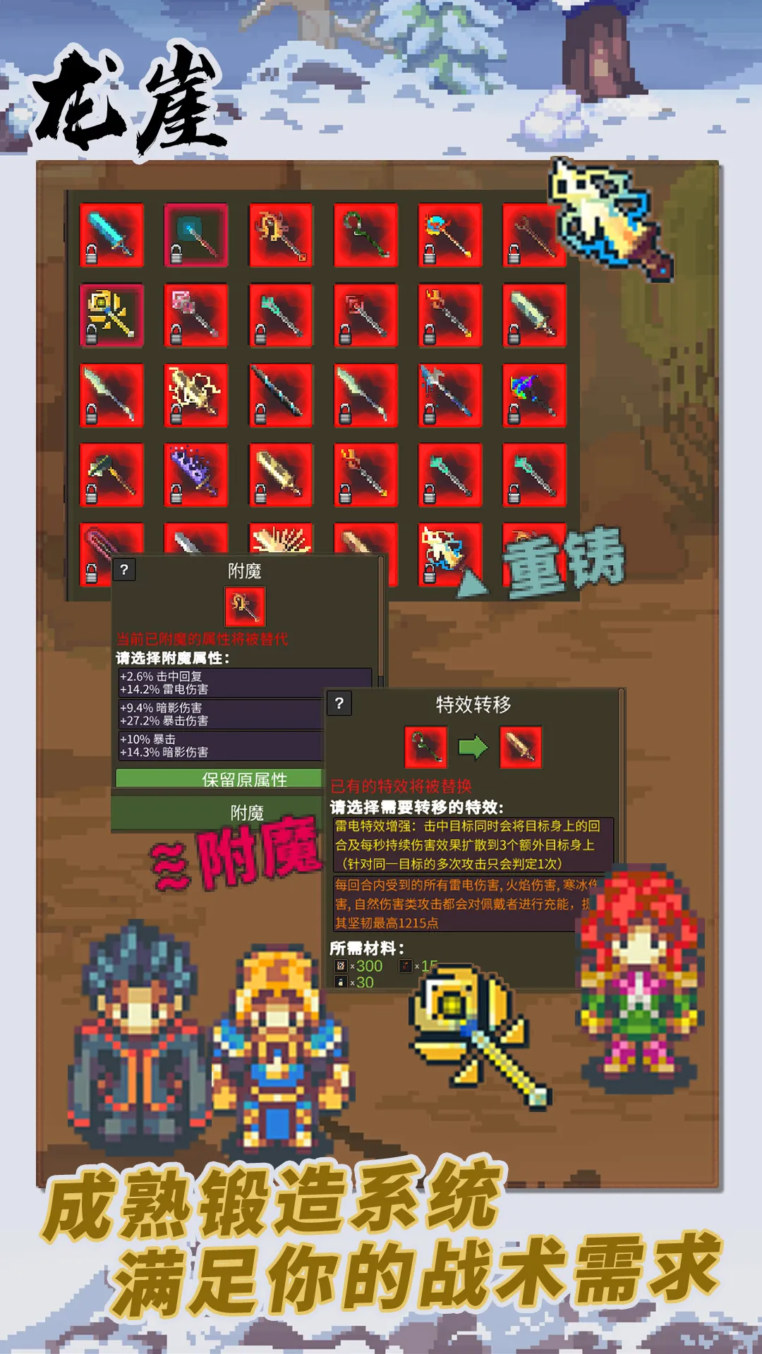 龙崖Dragon Cliff1.0.6 放置角色扮演 龙崖Dragon Cliff1.0.6 放置角色扮演