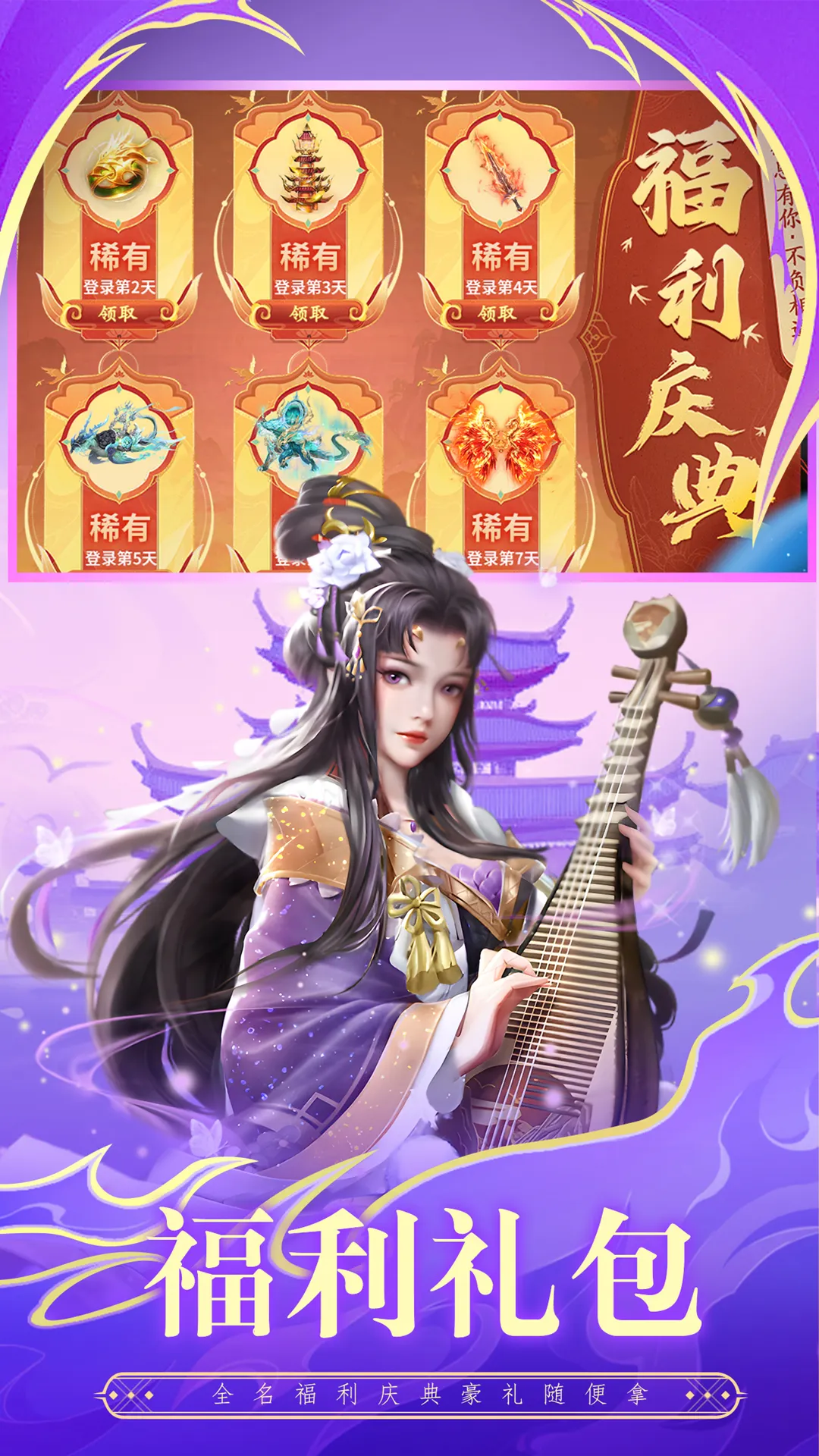 武神赵云3.9.0 动作三国手游 武神赵云3.9.0 动作三国手游