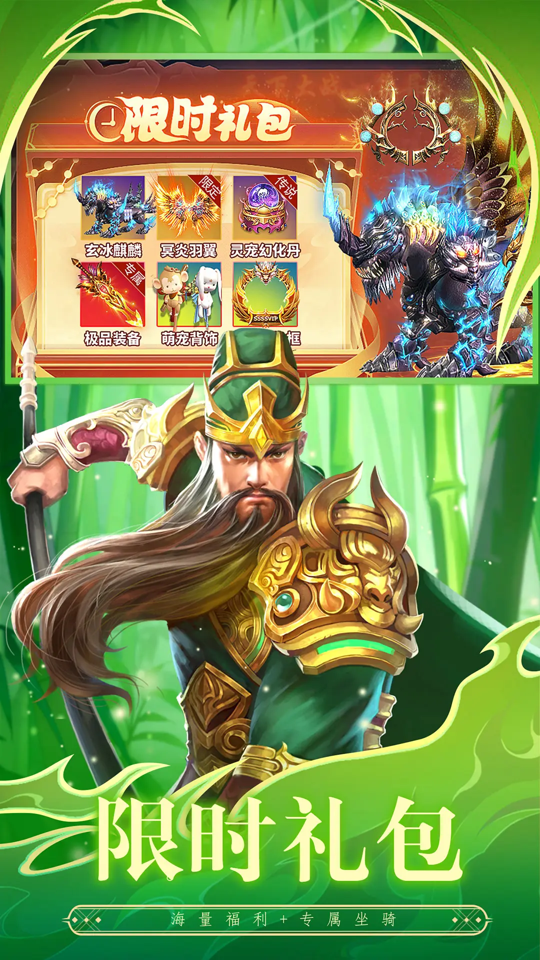 武神赵云3.9.0 动作三国手游 武神赵云3.9.0 动作三国手游