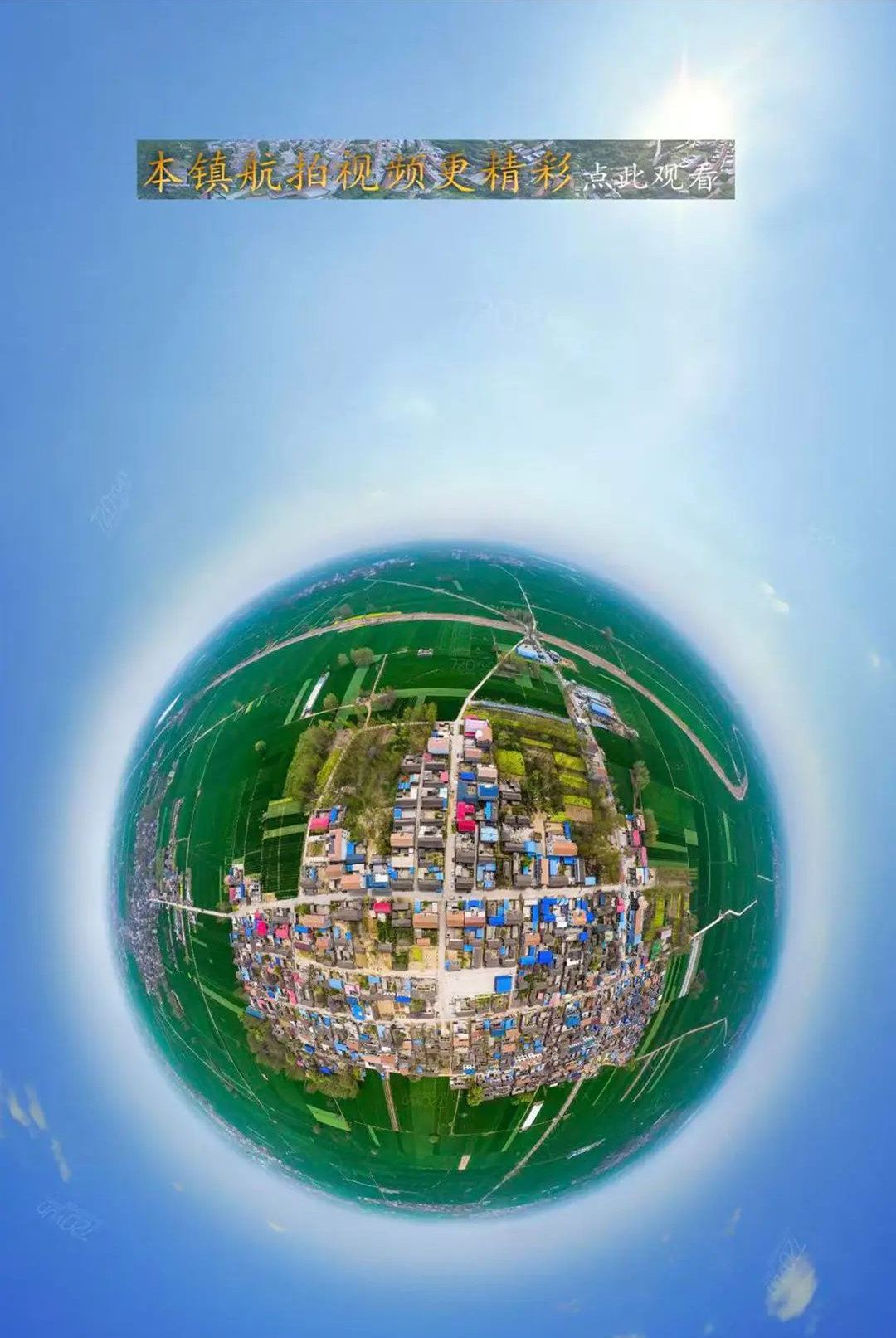 VR全景家乡1.0.29 家乡全景 VR全景家乡1.0.29 家乡全景
