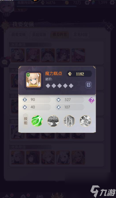 ħ�������鵼��̳̰�׿��