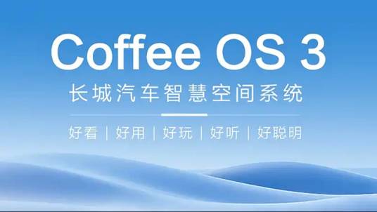 CoffeeOS 桌面美化效果图 安卓版