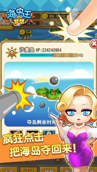 ���뺣���� ��Ϸ���� ��׿��