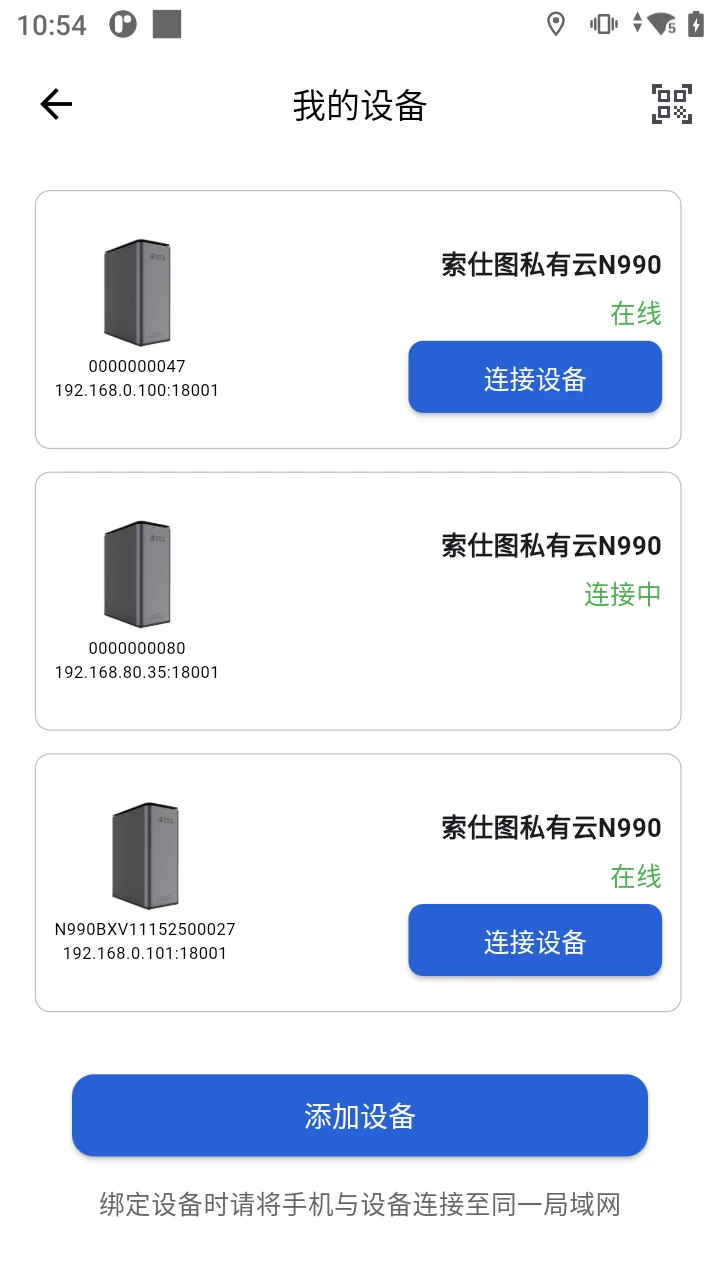����ͼ˽����1.3.49 ˽���ƴ洢