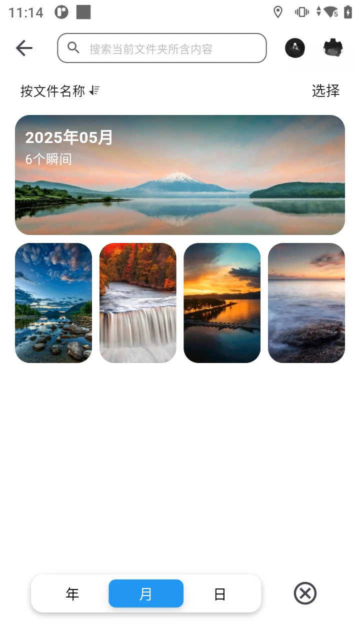 ����ͼ˽����1.3.49 ˽���ƴ洢