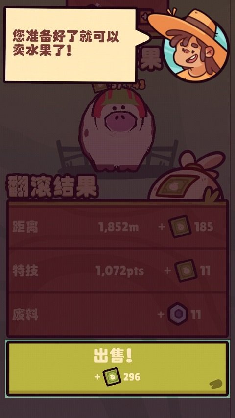 朋克农场官方版下载安装(Farm Punks安装器)v2.01.16 最新版 朋克农场官方版下载安装(Farm Punks安装器)v2.01.16 最新版