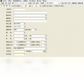 亿吉尔疏浚19概预算软件定额套用与取费设置界面