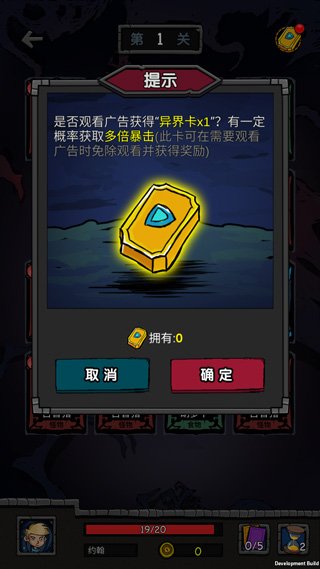 �޾�֮;��Ϸ�ٷ����ذ�װ�ֻ���v2.5.01 ���°�