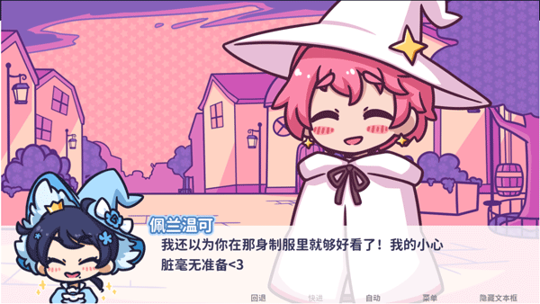 花映繁星游戏下载安装最新版本(Starry Flowers安装器)v1.7.9 官方版