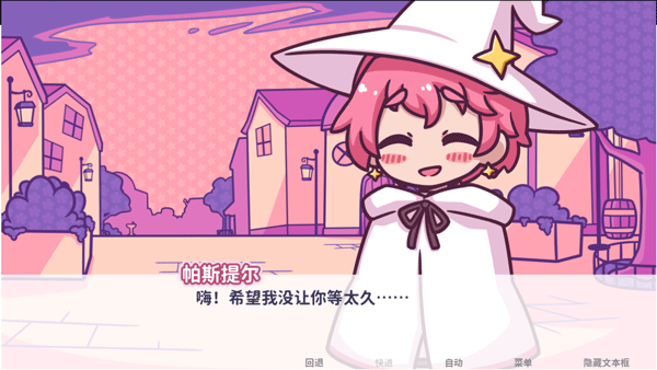 花映繁星游戏下载安装最新版本(Starry Flowers安装器)v1.7.9 官方版