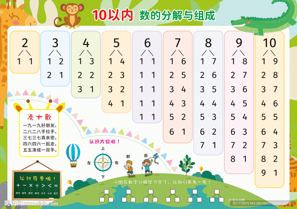 �ٱ�籾ɱ�����������¹ٷ��� ѡ�Ǽ��ܴ���������ͼ