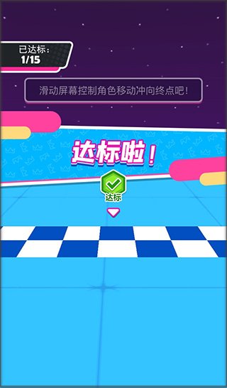 糖豆人冲冲冲最新版本下载安装v1.1.6 手机版 糖豆人冲冲冲最新版本下载安装v1.1.6 手机版