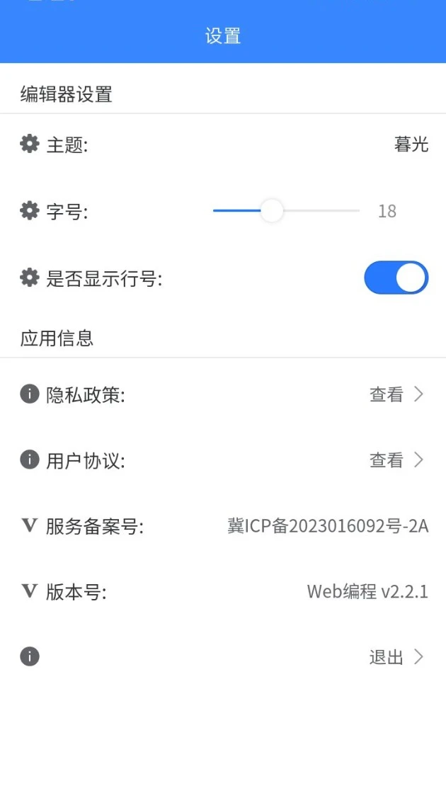 Web编程3.1.2 移动端编程学习 Web编程3.1.2 移动端编程学习