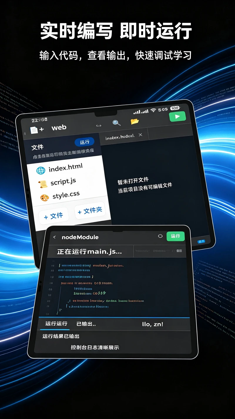Web编程3.1.2 移动端编程学习 Web编程3.1.2 移动端编程学习
