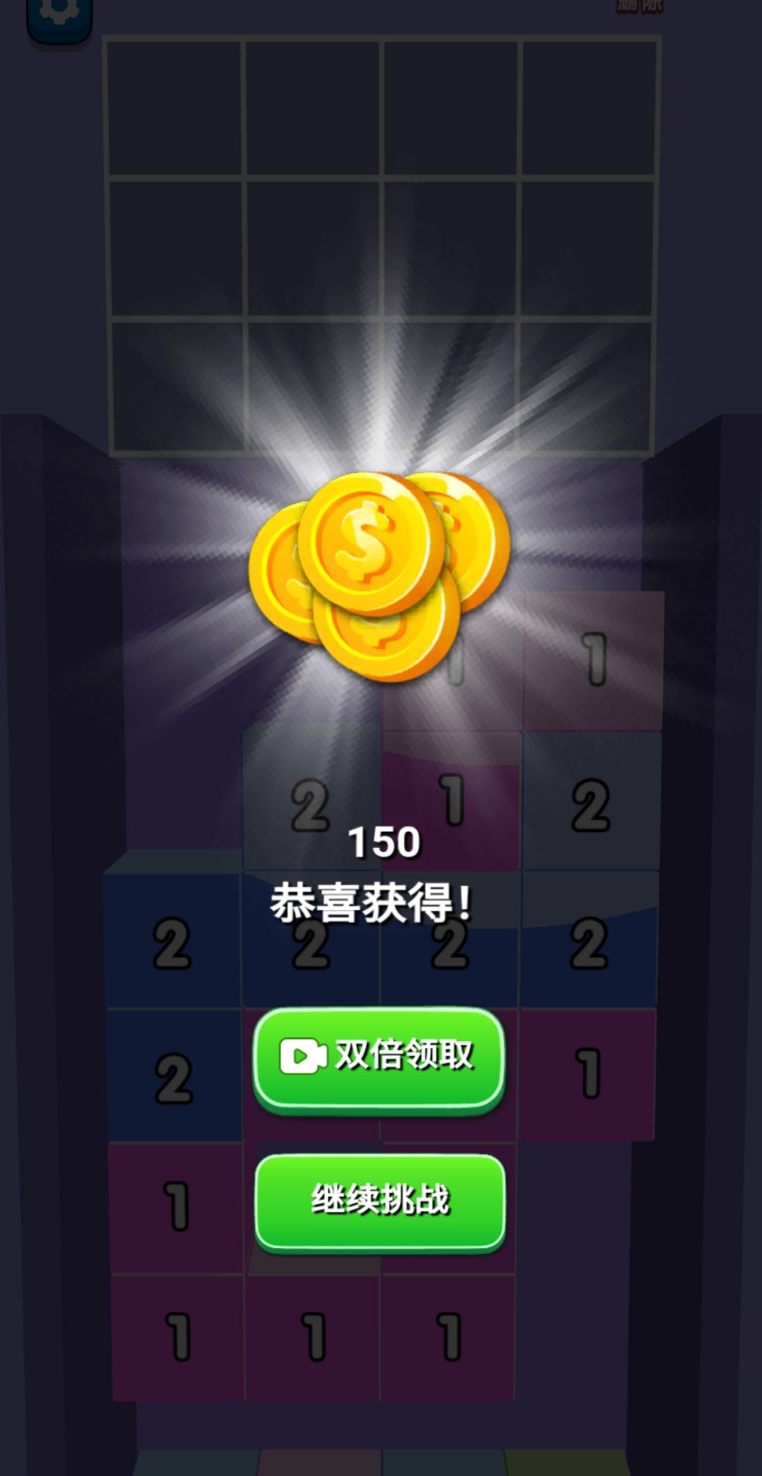 掉落小球1 休闲益智小球