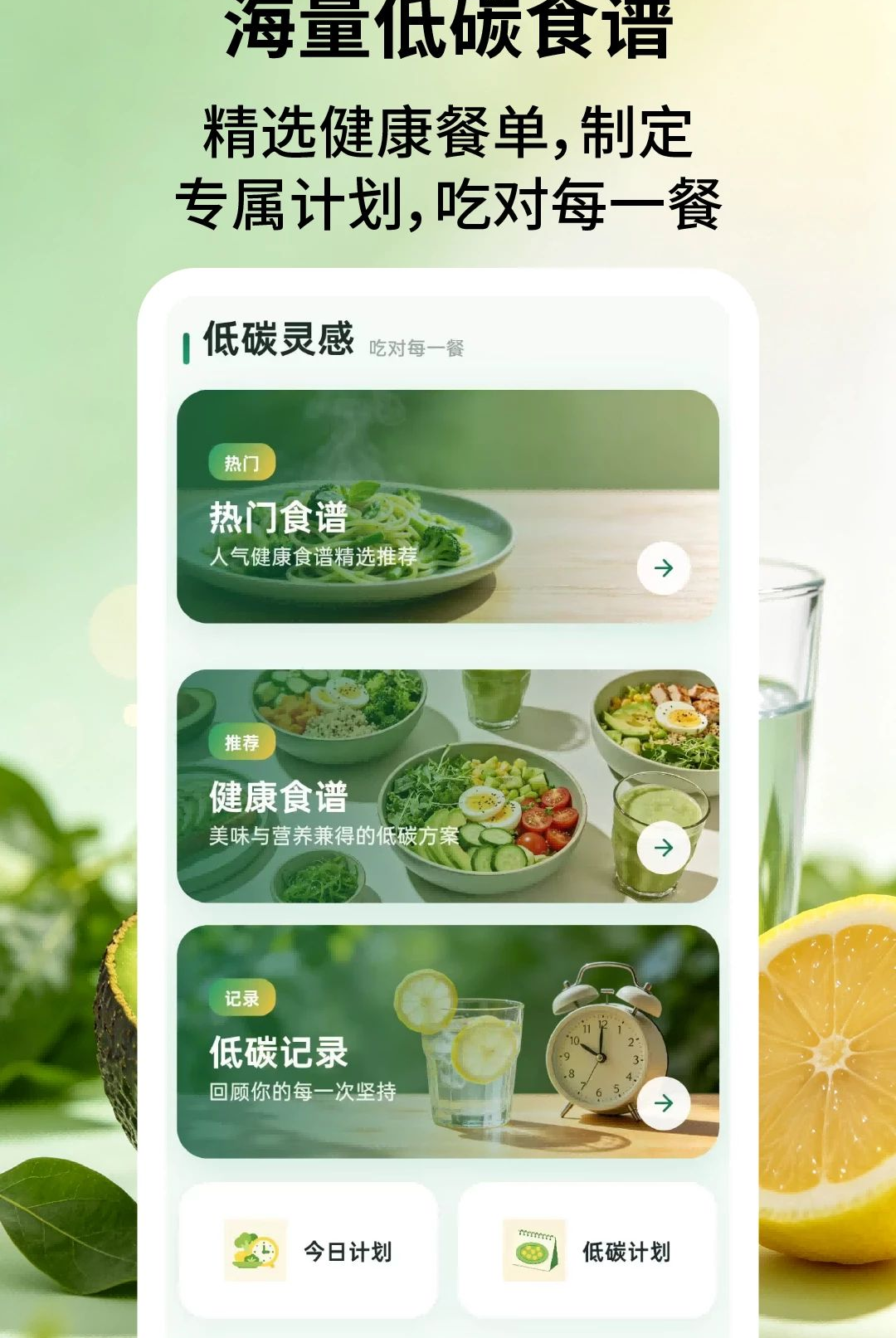 ��̼ʳ��2.2.3 ������ʳ����