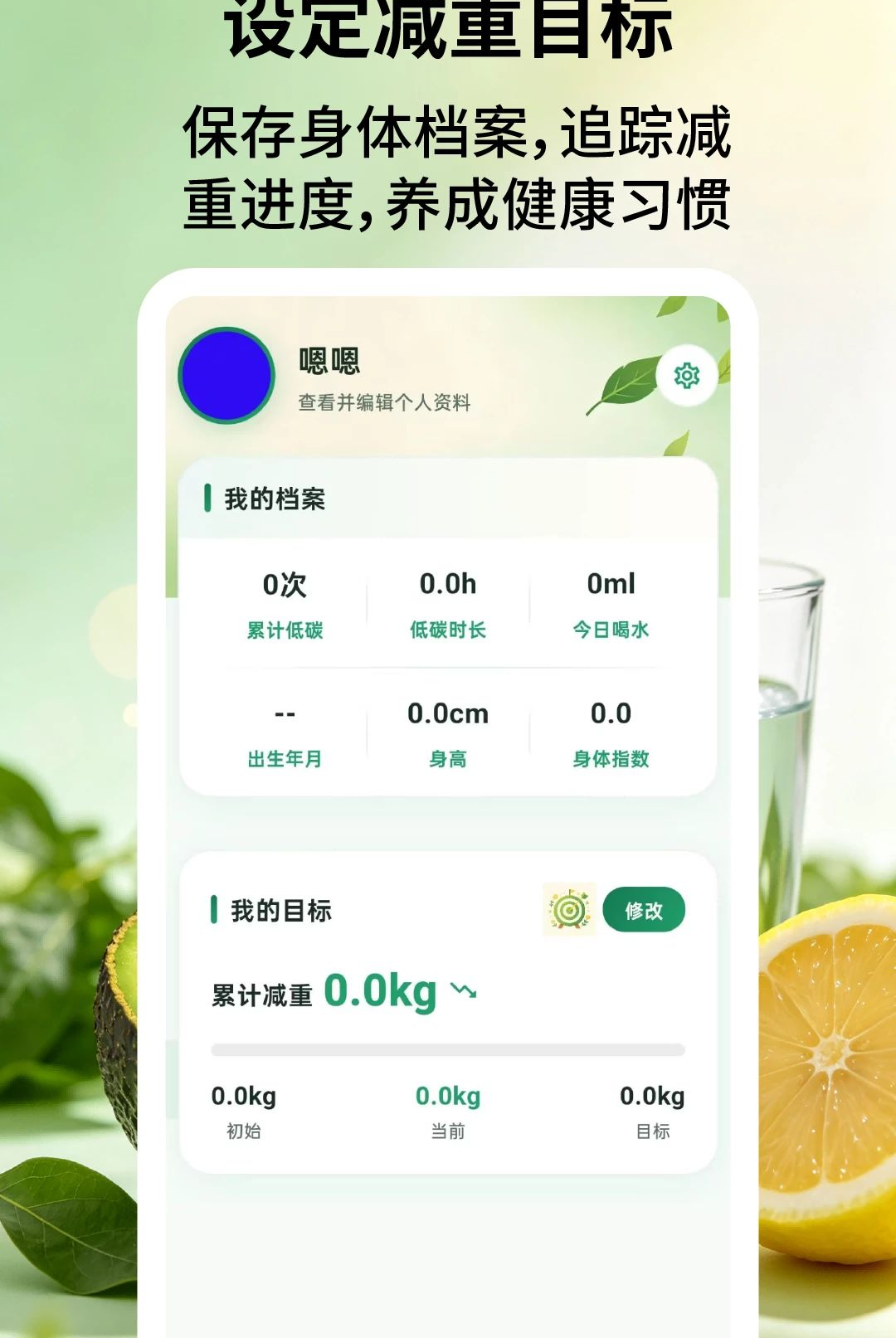 ��̼ʳ��2.2.3 ������ʳ����
