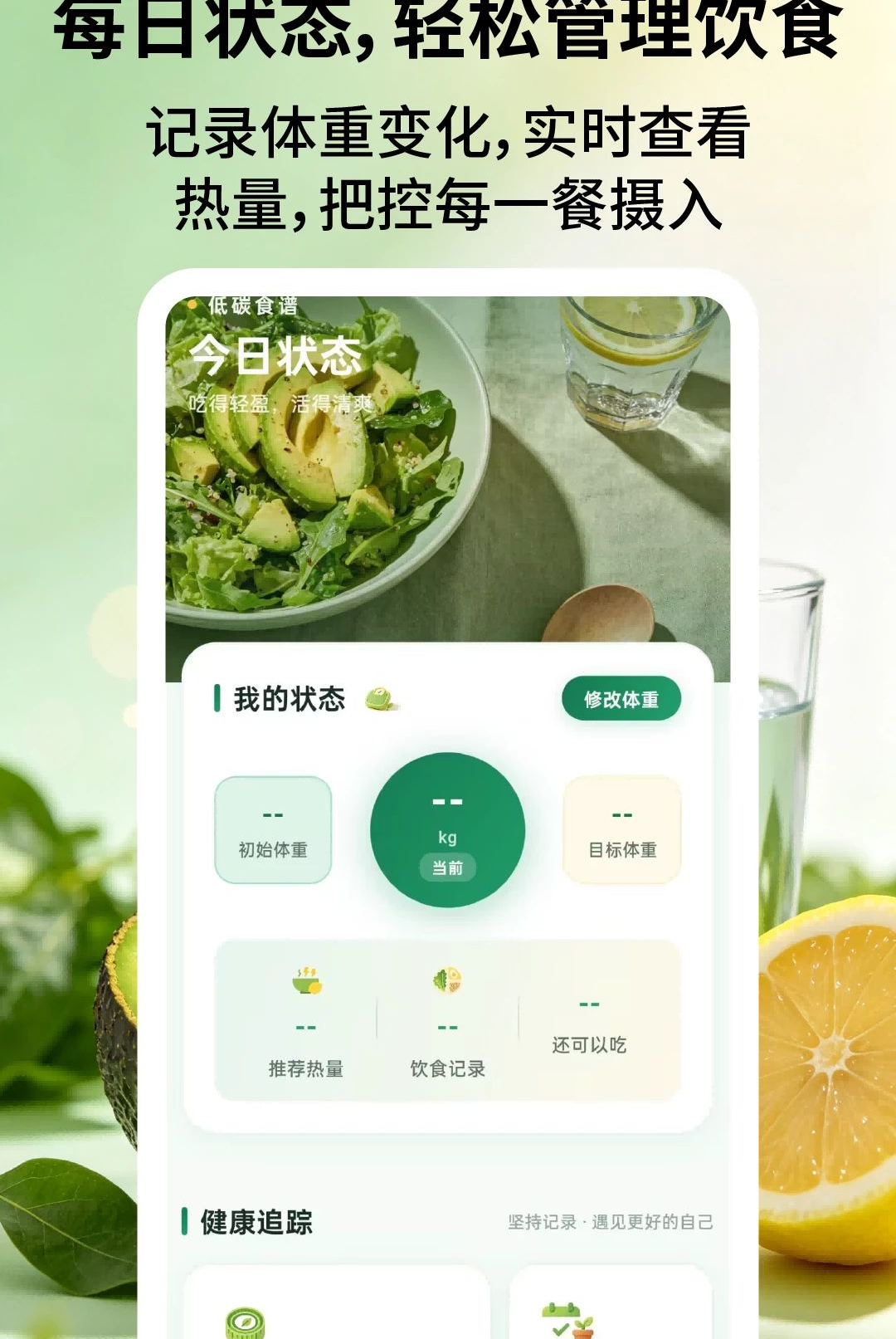 ��̼ʳ��2.2.3 ������ʳ����
