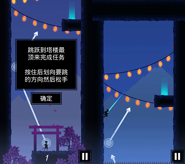 忍者东武游戏安卓版下载安装(Ninja Tobu安装器)v2.5.4 手机版