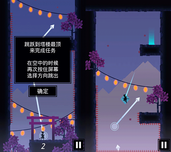 忍者东武游戏安卓版下载安装(Ninja Tobu安装器)v2.5.4 手机版