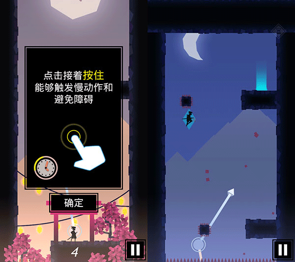 忍者东武游戏安卓版下载安装(Ninja Tobu安装器)v2.5.4 手机版