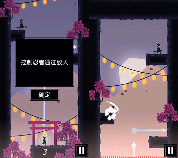 忍者东武游戏安卓版下载安装(Ninja Tobu安装器)v2.5.4 手机版