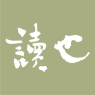 读也数字图书馆1.0.48 掌上阅读库