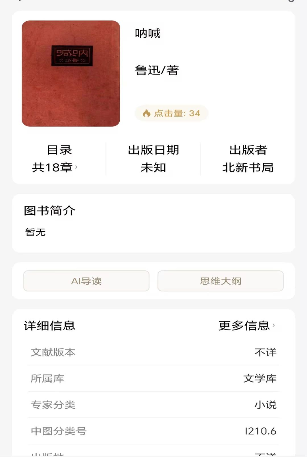 ��Ҳ����ͼ���1.0.48 �����Ķ���