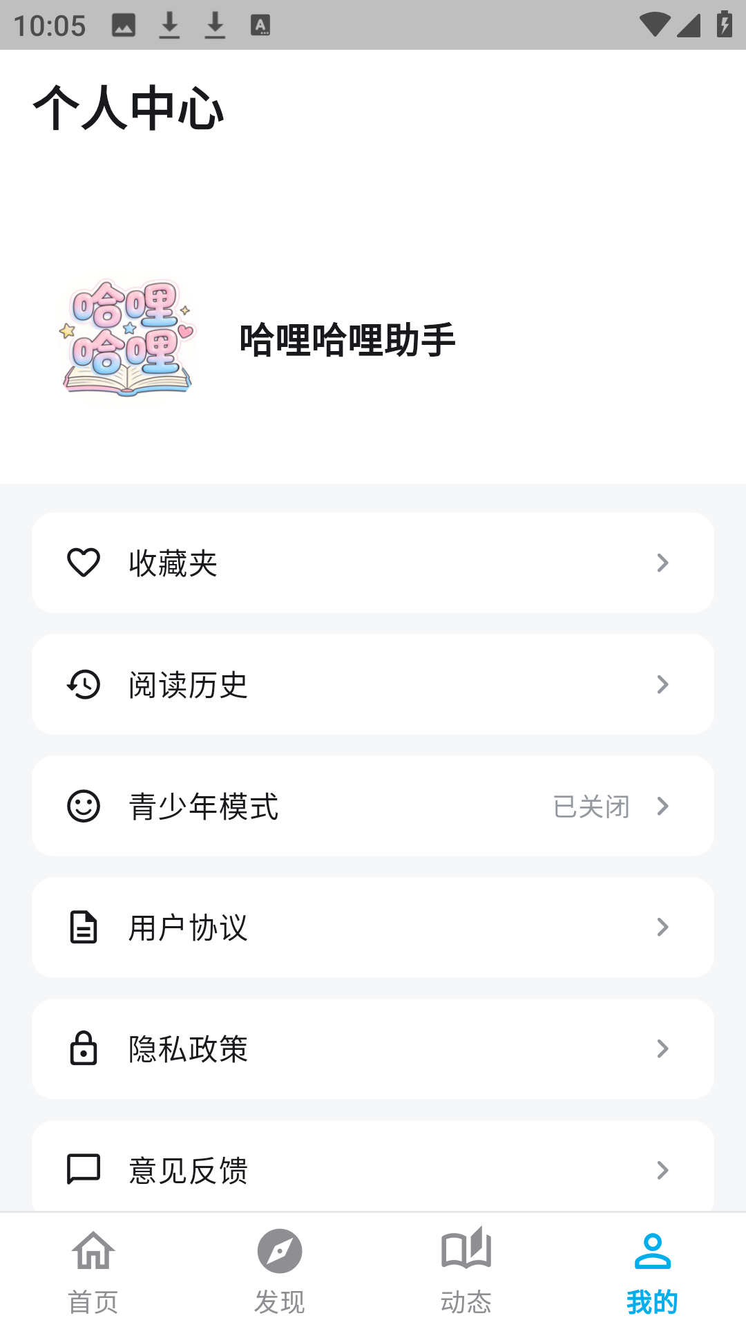 �������app�ٷ����ذ�װ�ܿ�ע��������ͼ