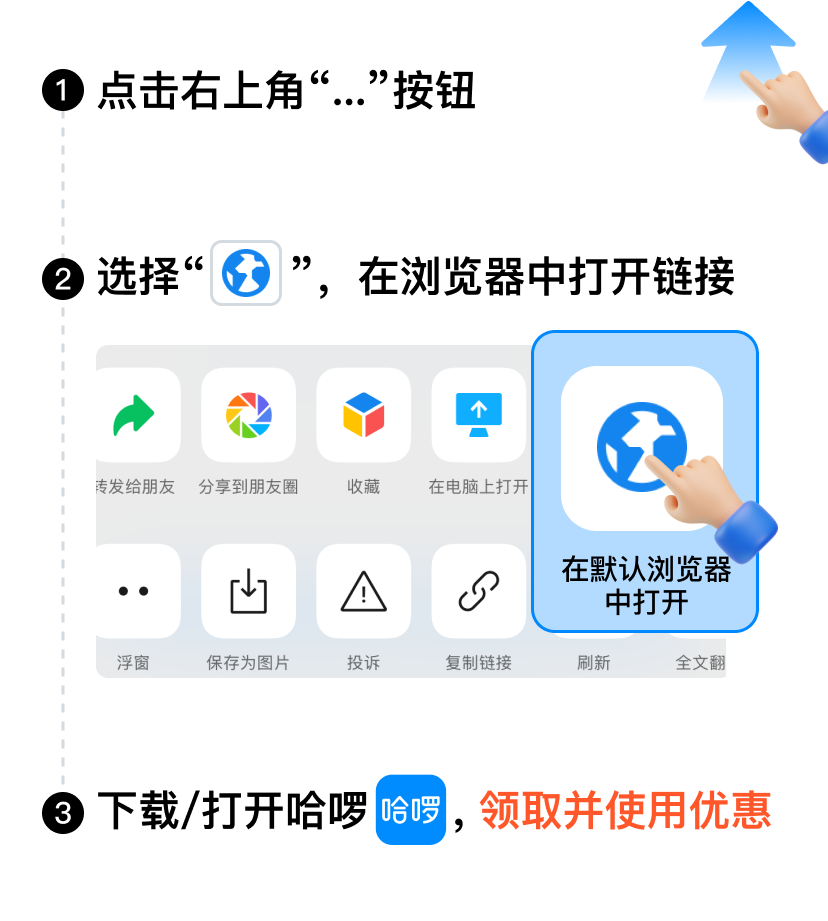 �������app�ٷ����ذ�׿��װȨ��������ͼ