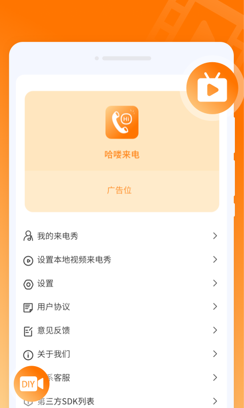 �������app�ٷ����ذ�װ���°�ȫ���̳̽���ͼ