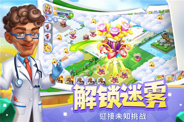 开心合成安卓版 游戏界面 方块兽 合成玩法