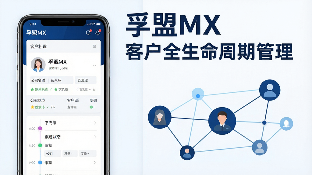 ��������Ϊ����MX�����Ŀͻ��������棬չʾ�ͻ�������Ƭ�͸���ʱ���ᡣ���ַ�Ϊ���������֣����Ϊ�ֻ���Ļչʾ�������棬�Ҳ�Ϊ����������ϵ����ͼ���Ű��ϣ��ֻ���Ļռ���������֮һ���Ҳ�����ͼռ������֮���������ô������д��������MX���͡��ͻ�ȫ�������ڹ����������Ϊ����Ƽ��磬ɫ����������ǳ���Ͱ�ɫΪ����ϸ���ϣ��ͻ���Ƭ��ʾͷ�񡢹�˾���ƺ͸���״̬��ʱ�������в�ɫ�ڵ㡣���ʸ��壬����ɾ����࣬�޶���װ��Ԫ�ء�