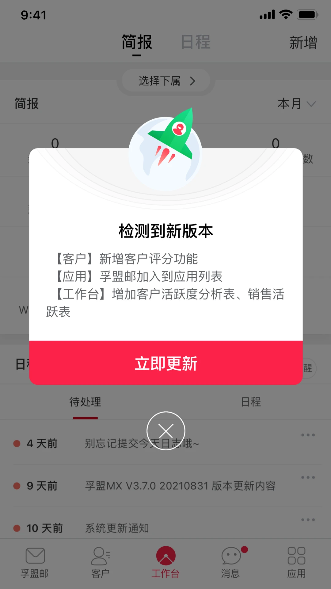 ����MX2.9.15 ��ó�ͻ�����