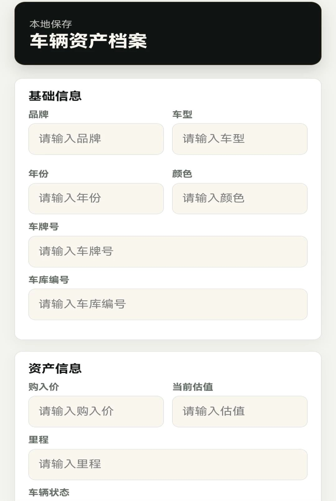 豪车满堂1.0.1 豪车模拟驾驶