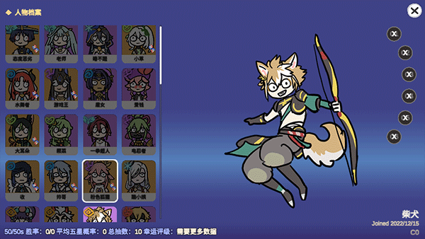 不是元神游戏安卓版下载安装(Silly Wisher安装器)v0.81 官方版