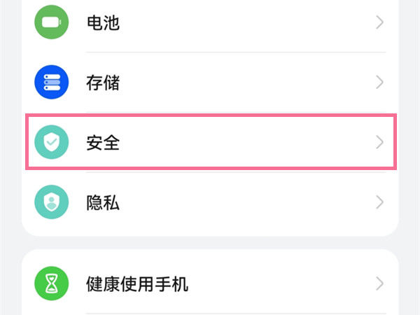 嘉纷投资app手机版下载 安装时未知来源权限设置与常见报错解决